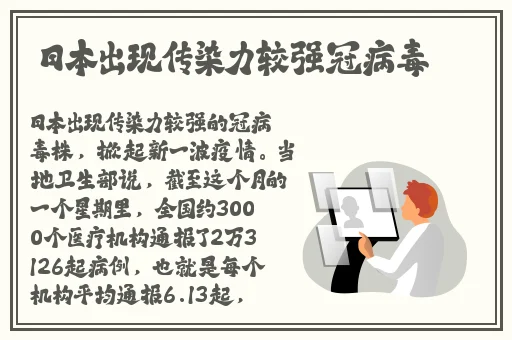 银狼开襟xman